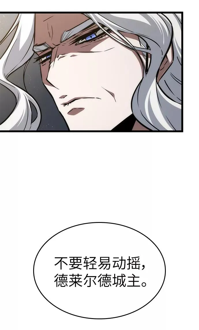 第52话 第26页
