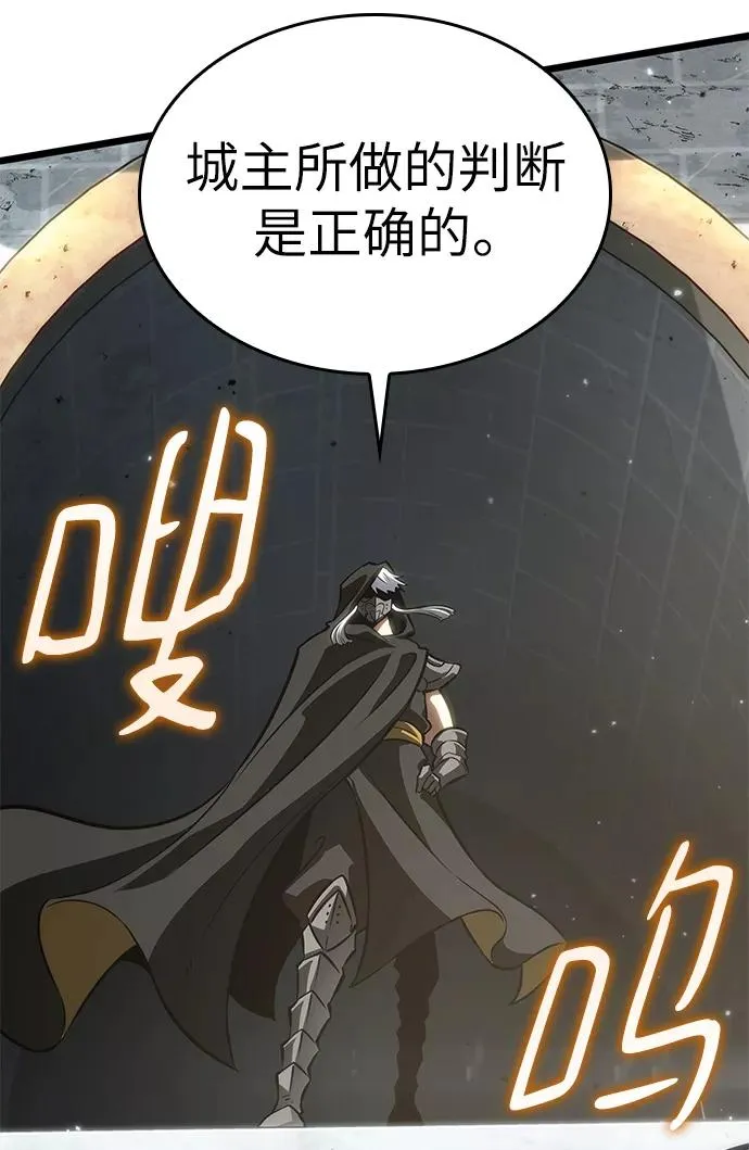 第52话 第28页