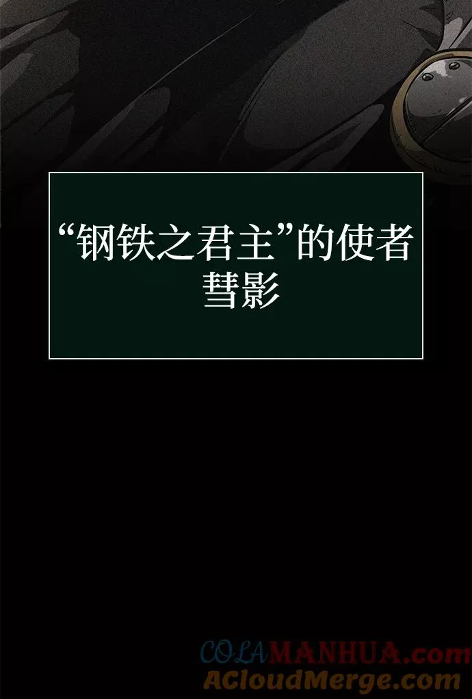 第52话 第33页