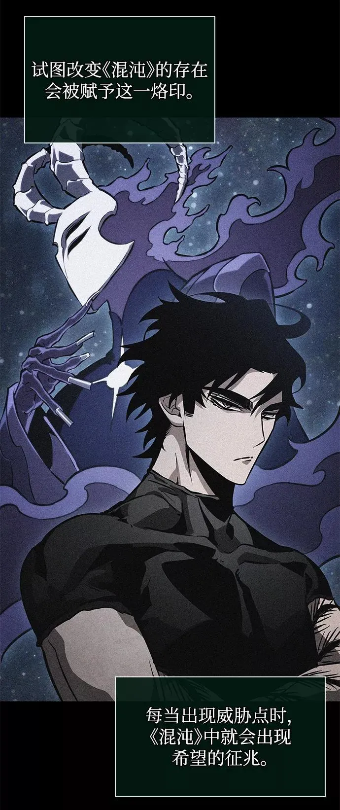 第52话 第36页