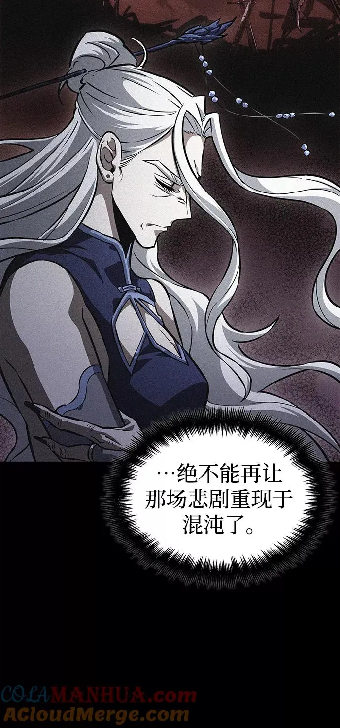 第52话 第41页