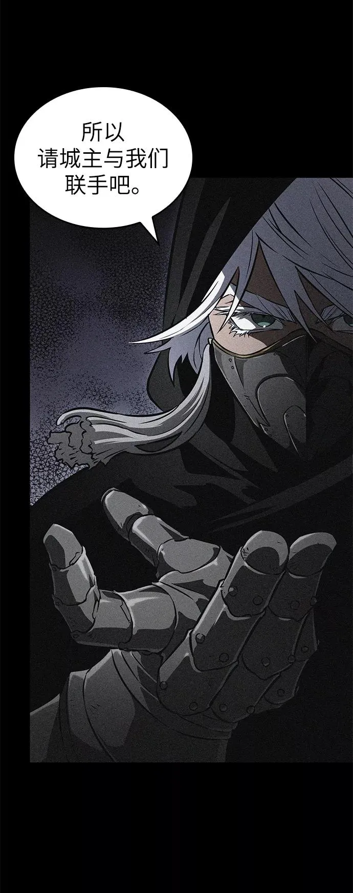 第52话 第42页