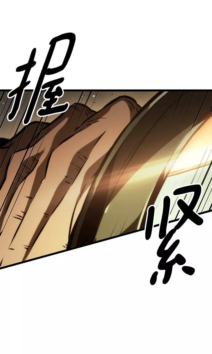 第52话 第48页