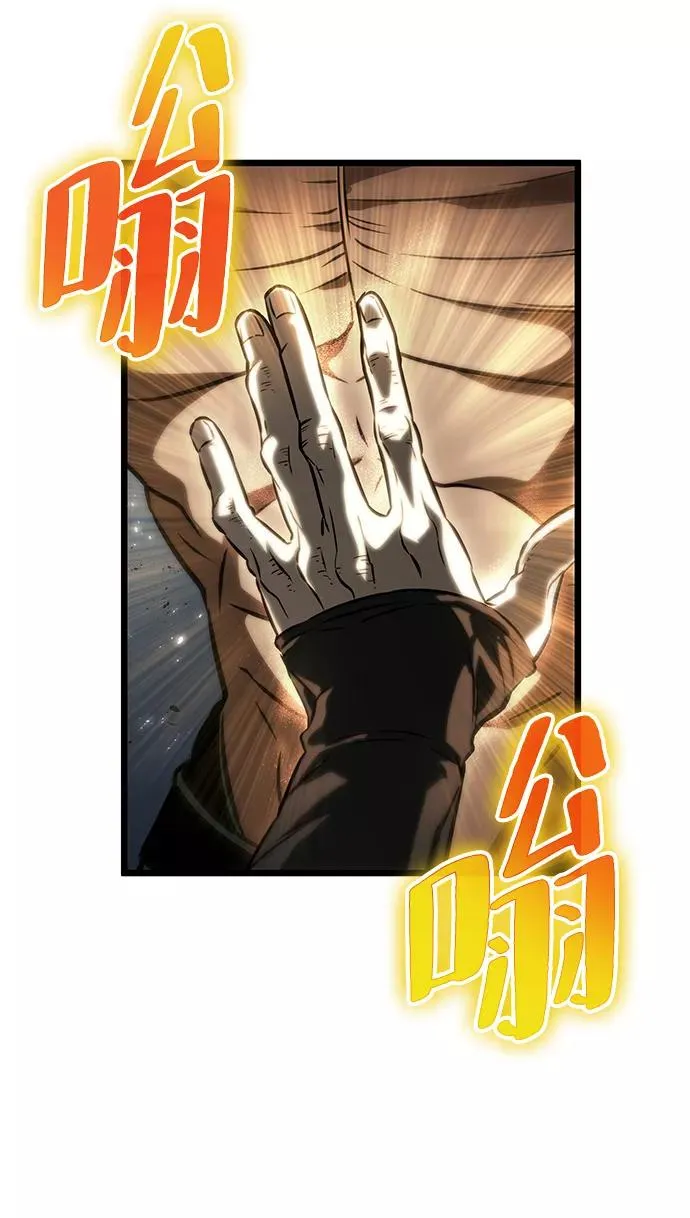 第52话 第58页