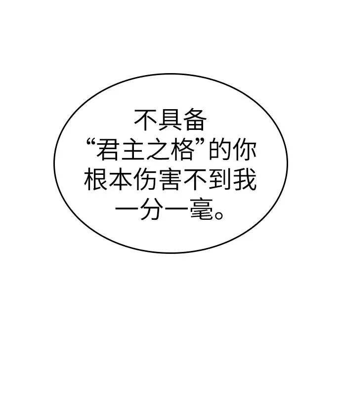第52话 第59页