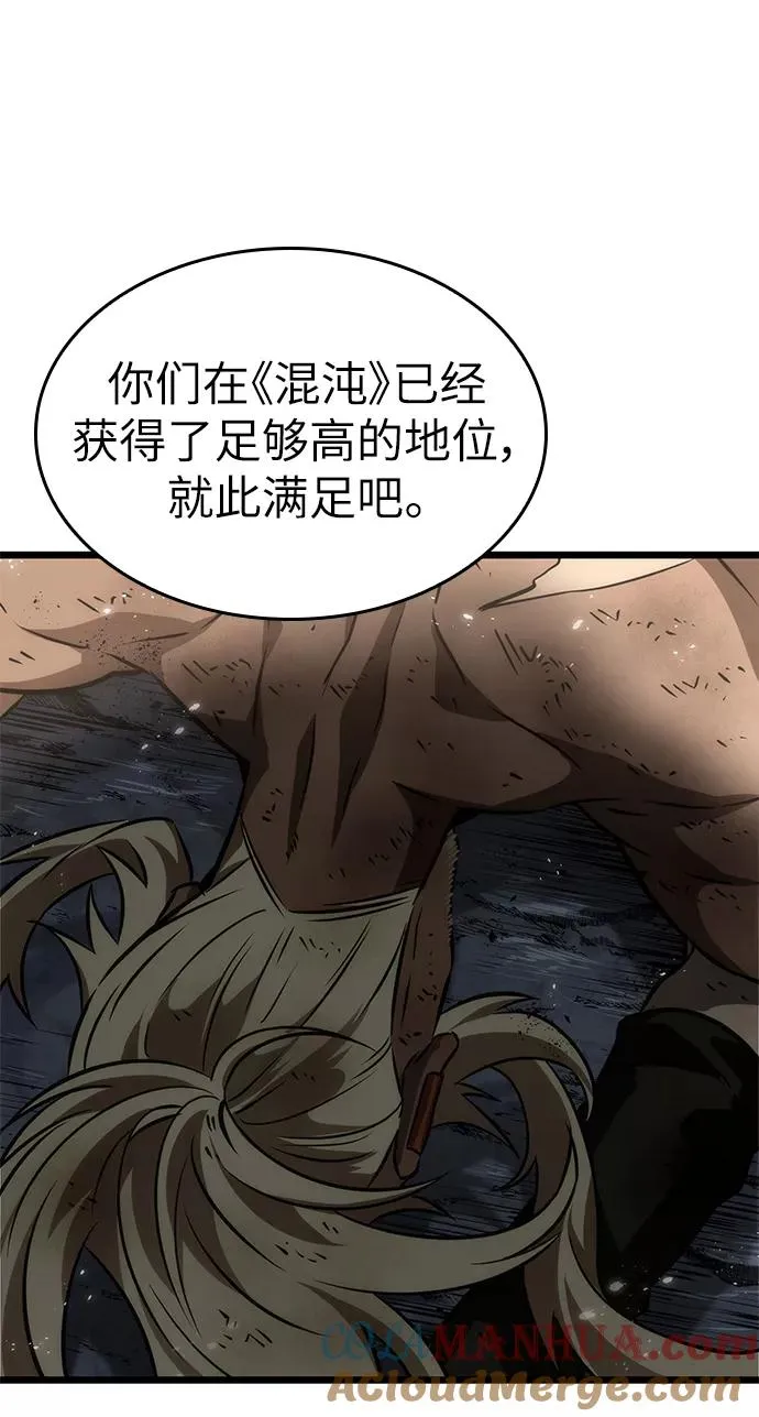 第52话 第69页