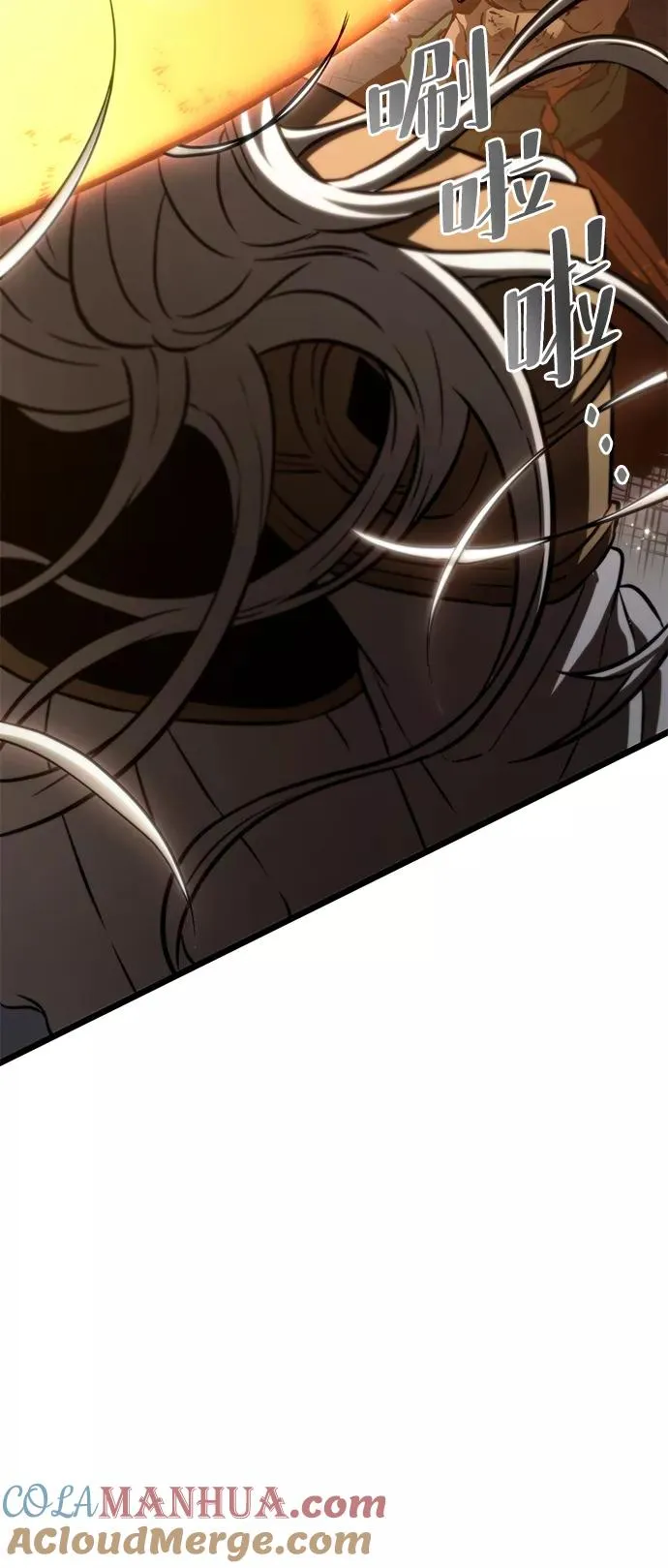 第52话 第77页