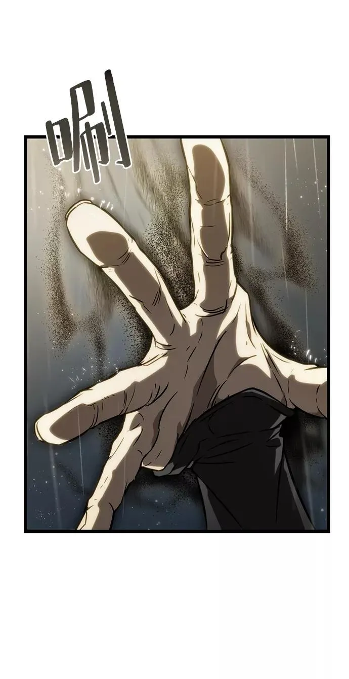 第52话 第90页