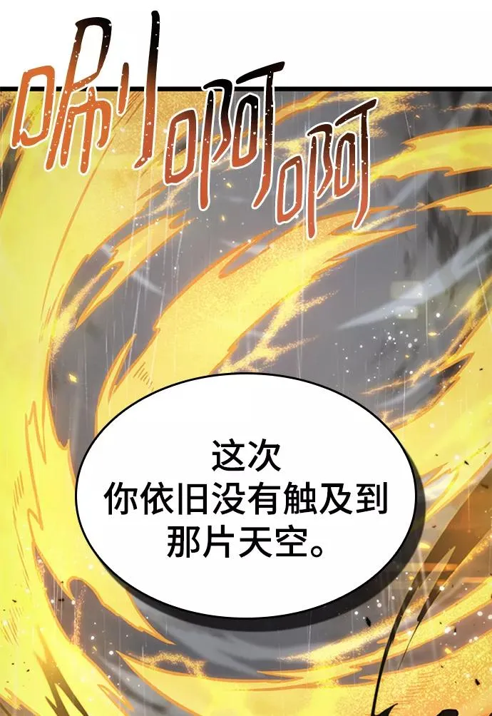 第52话 第94页