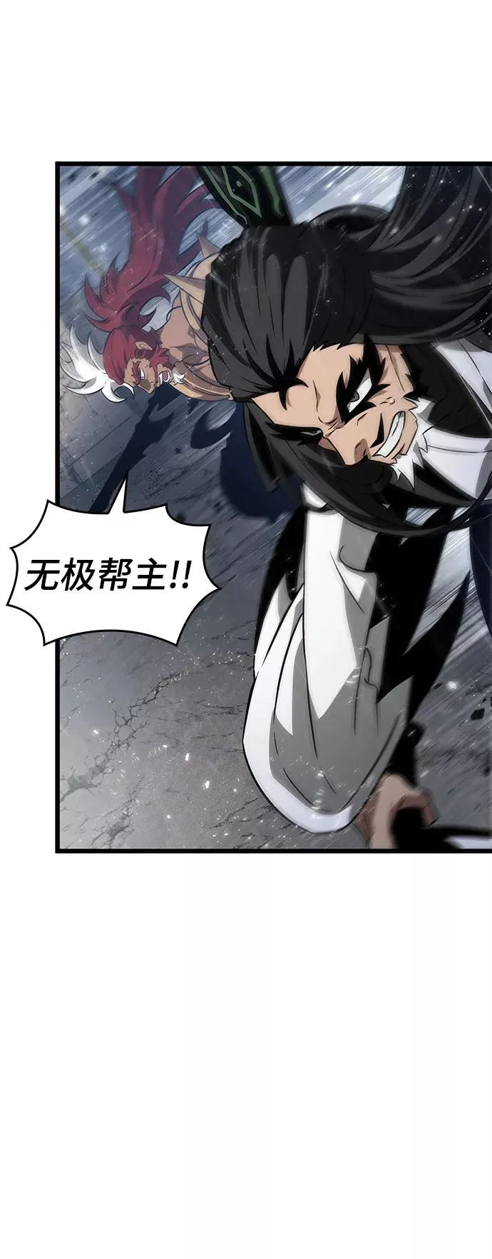 第52话 第99页