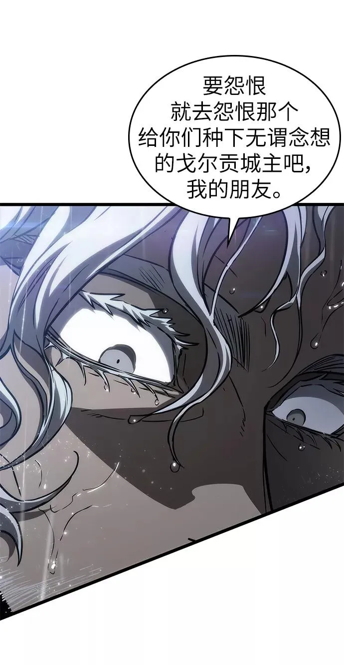 第52话 第100页