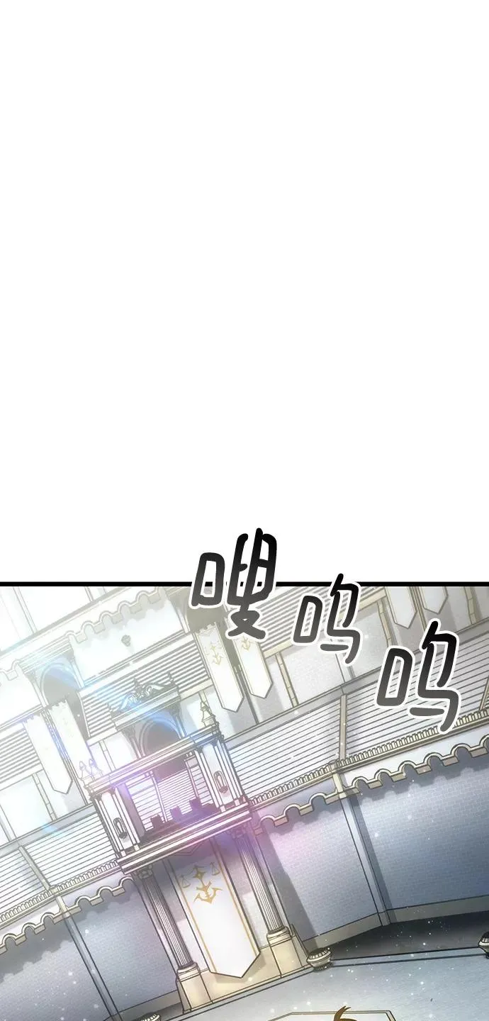第51话 第3页