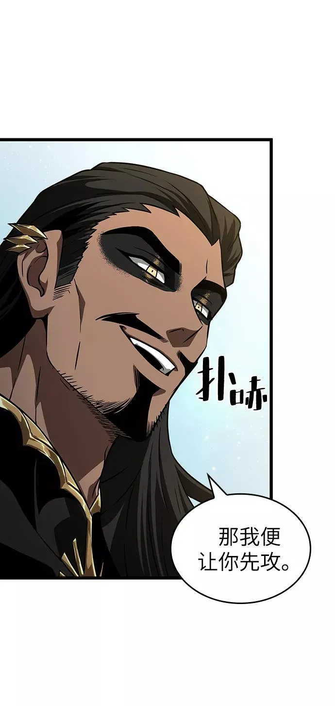 第51话 第7页