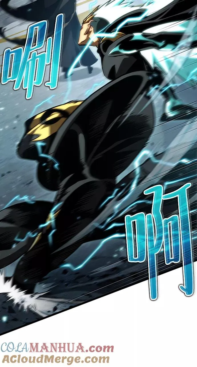 第51话 第9页