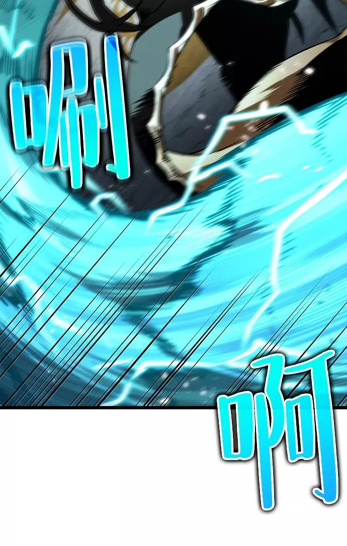 第51话 第14页