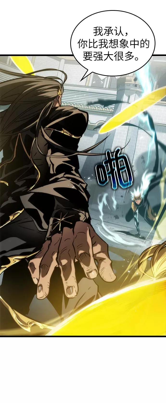 第51话 第26页