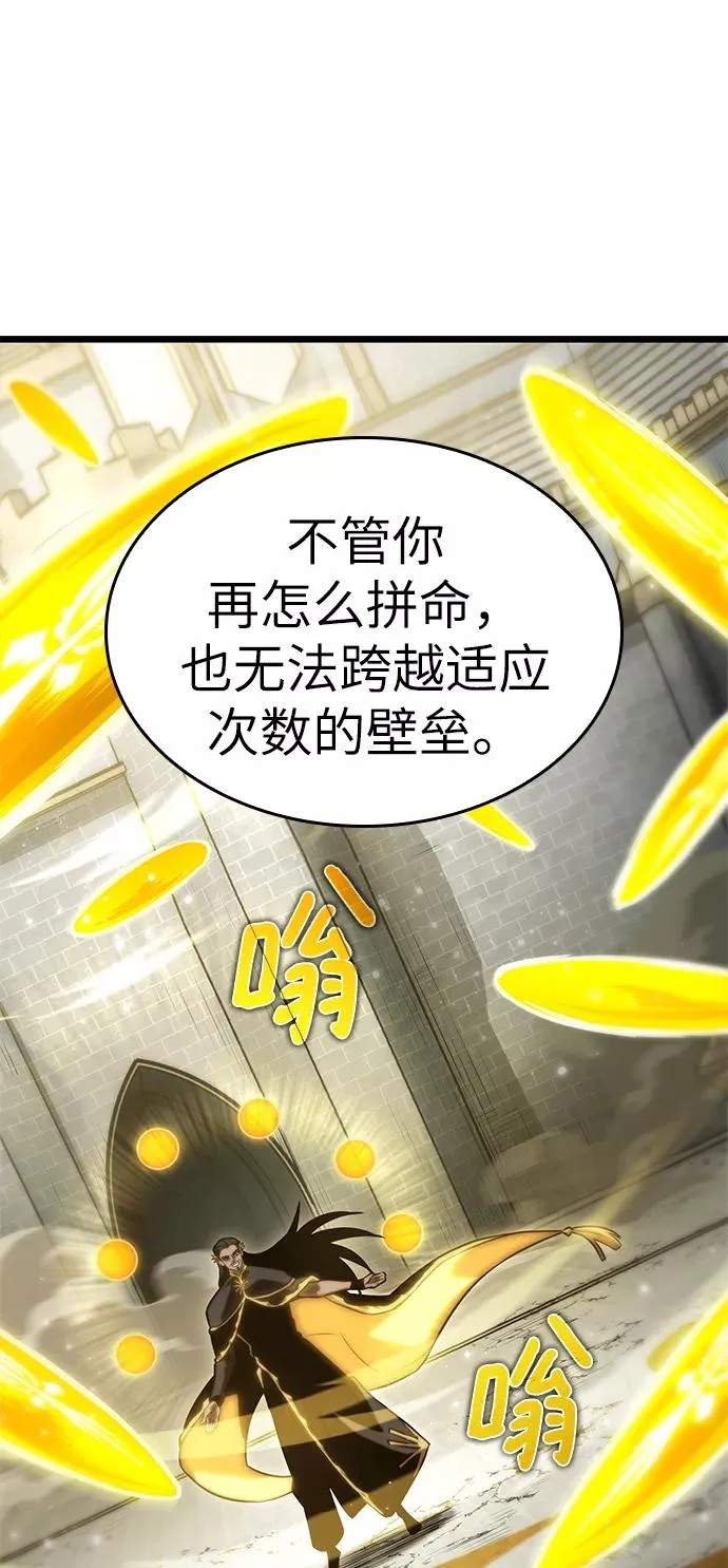 第51话 第28页