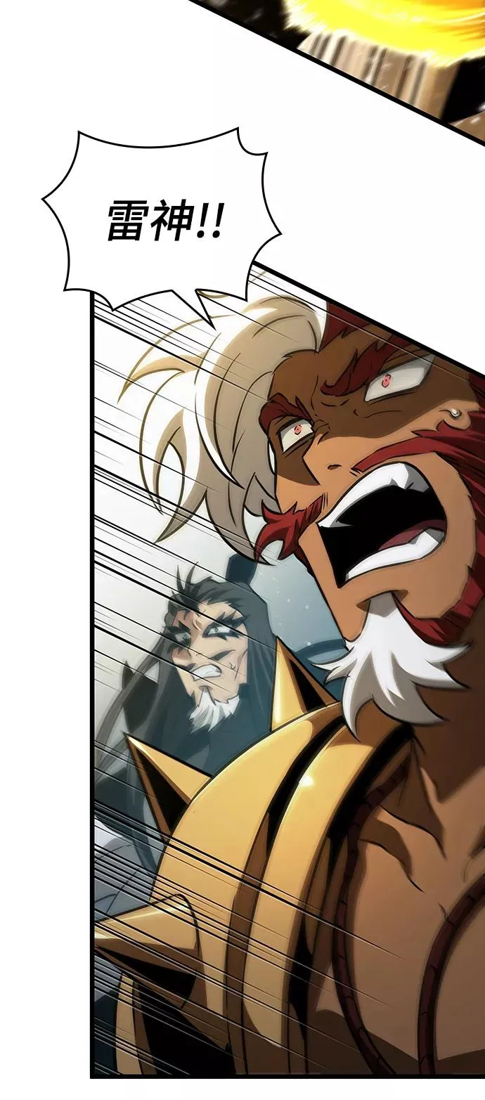 第51话 第34页