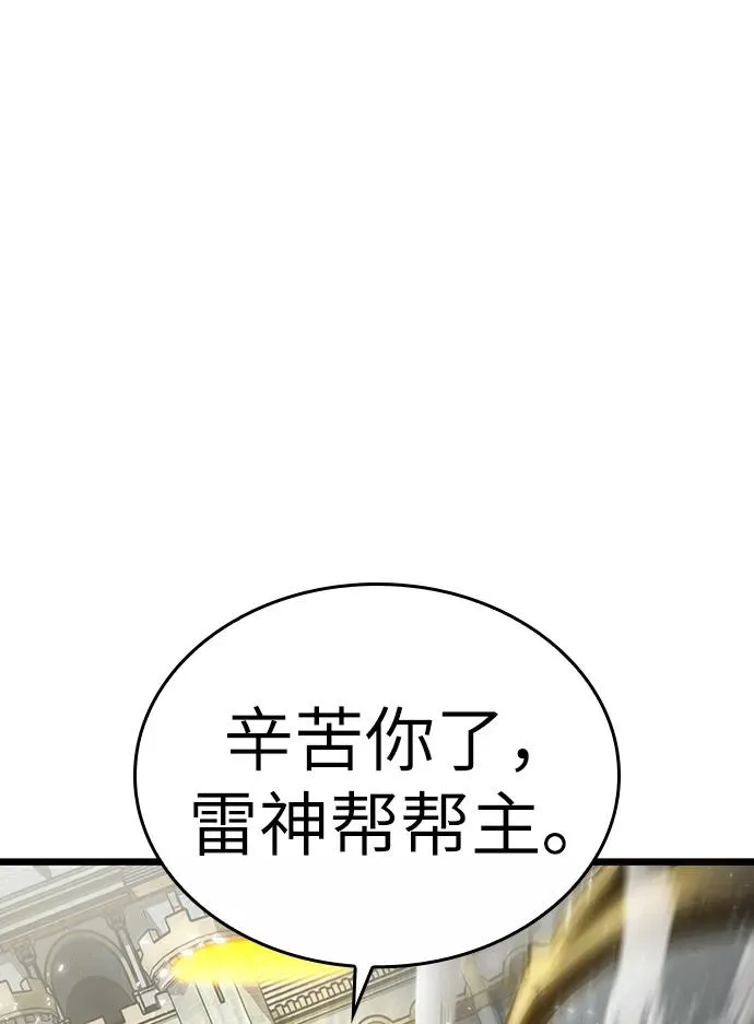 第51话 第35页