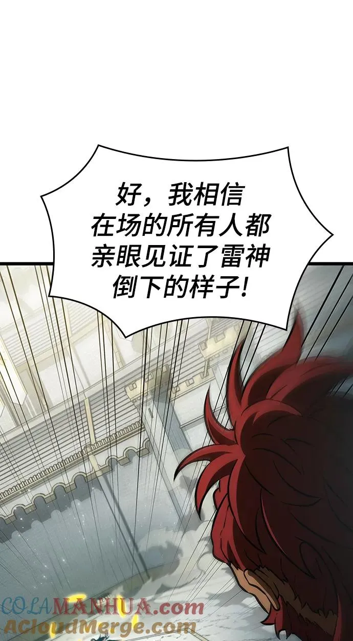 第51话 第37页