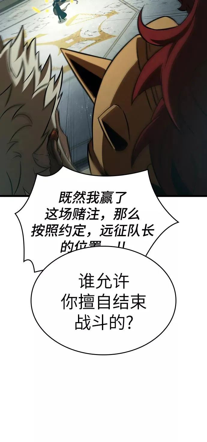 第51话 第38页