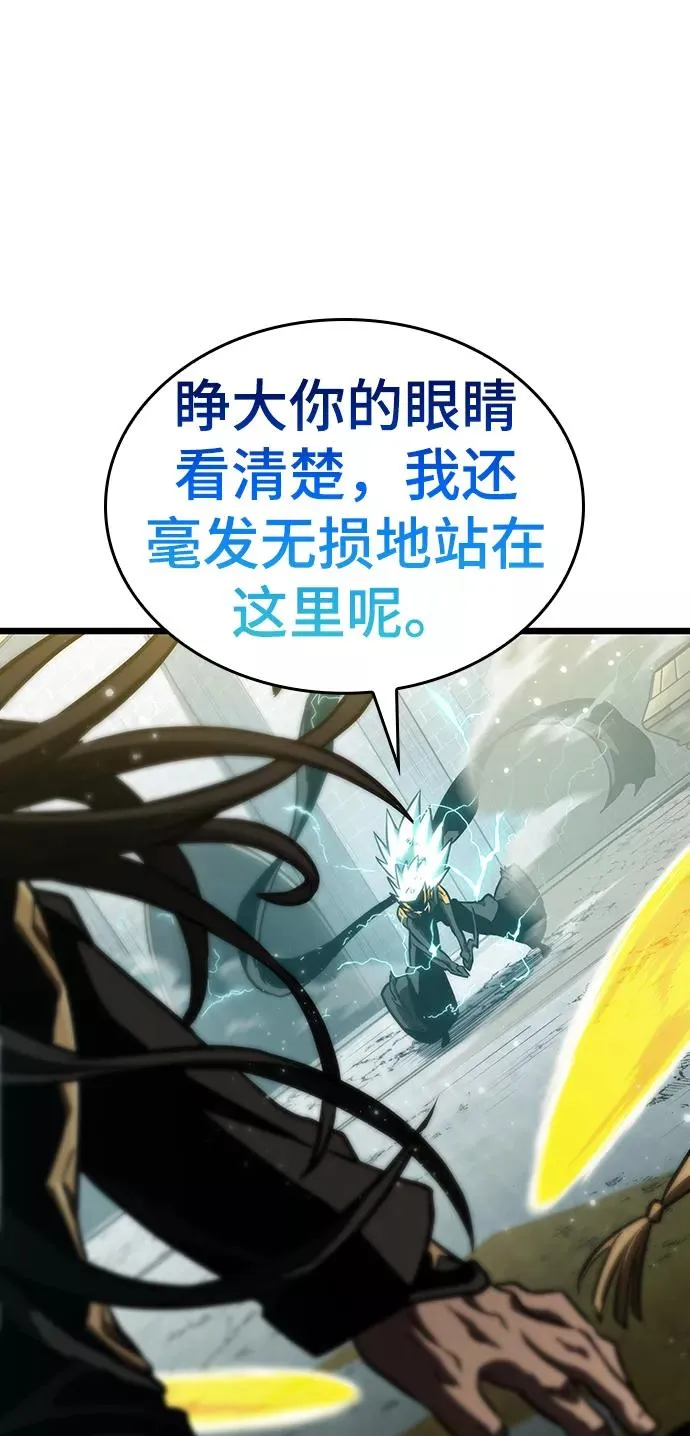 第51话 第39页