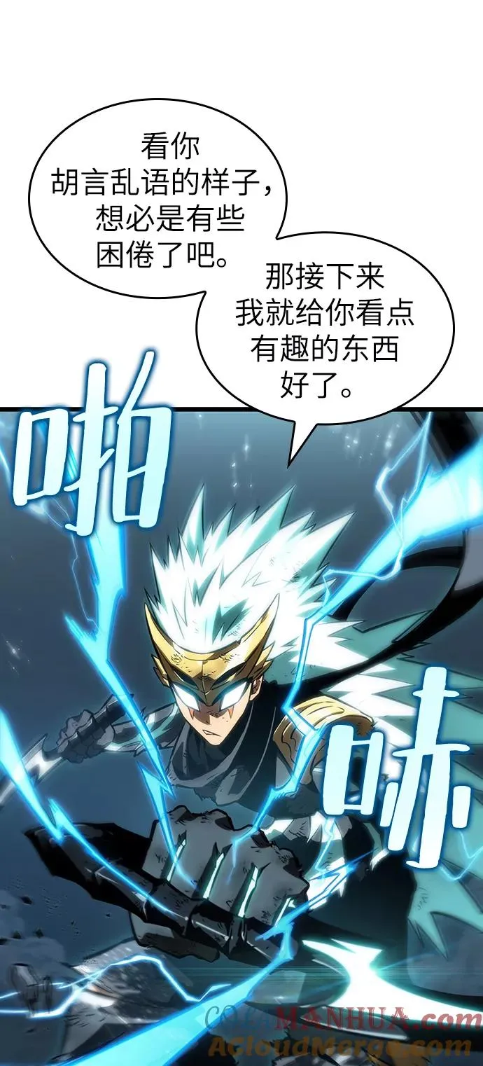 第51话 第41页