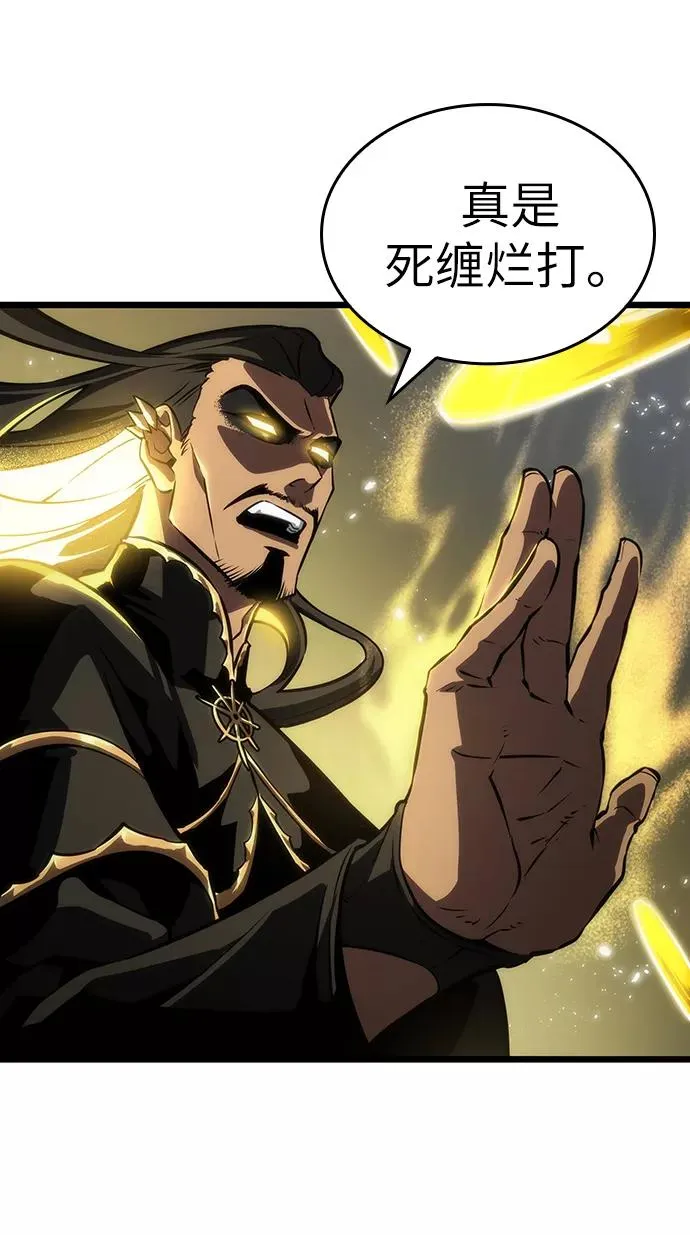 第51话 第43页