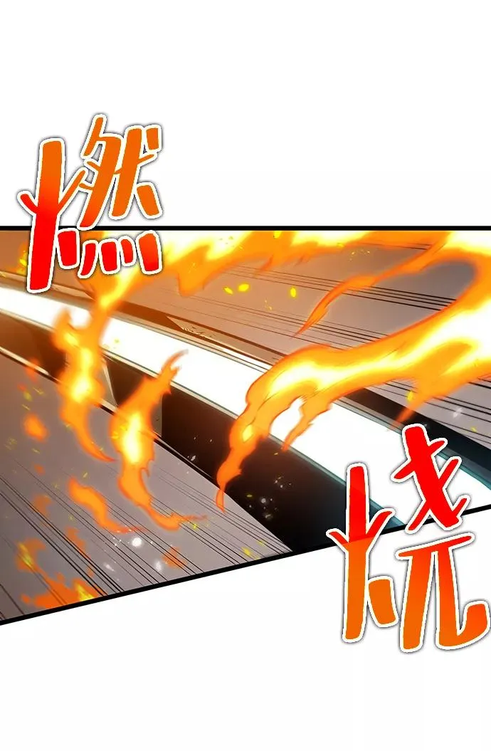 第51话 第46页
