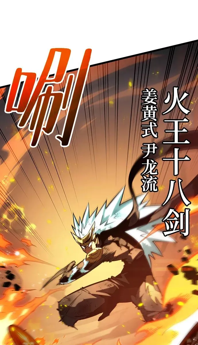 第51话 第47页