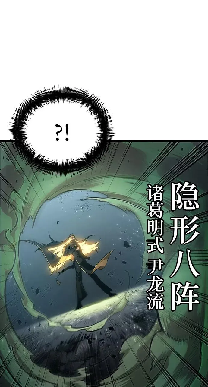 第51话 第51页