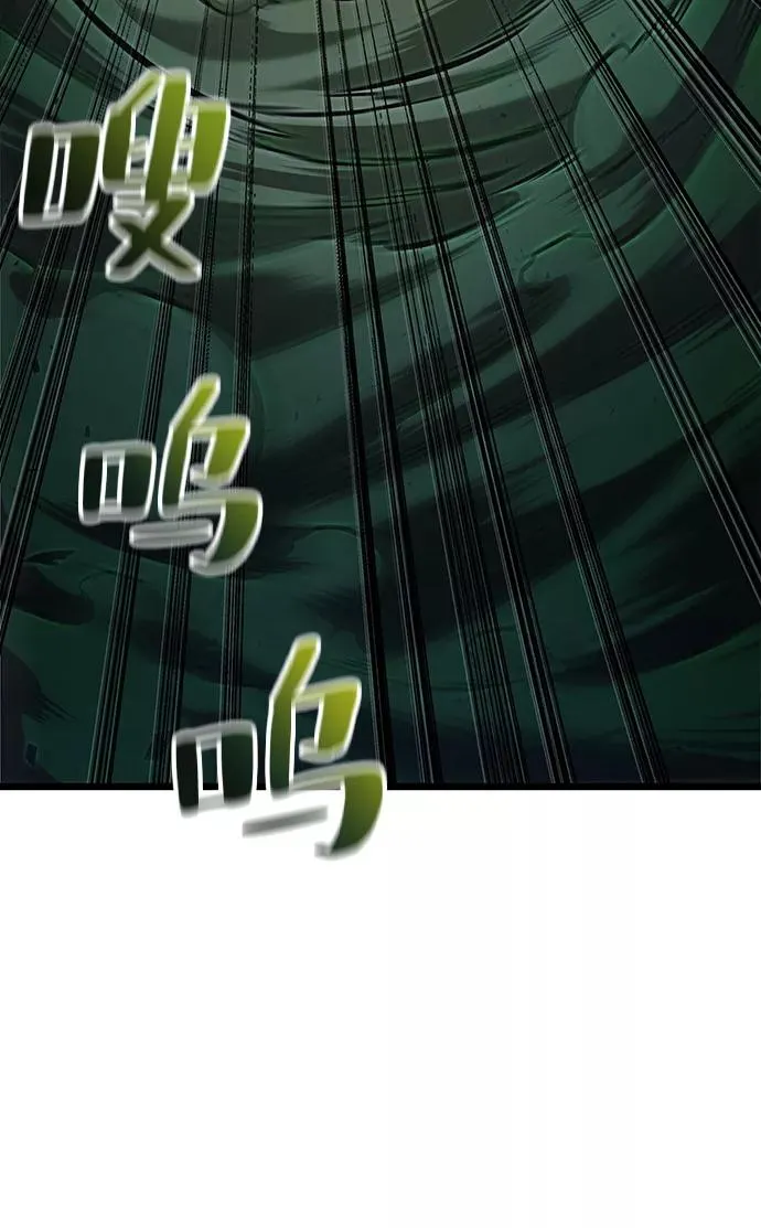 第51话 第52页