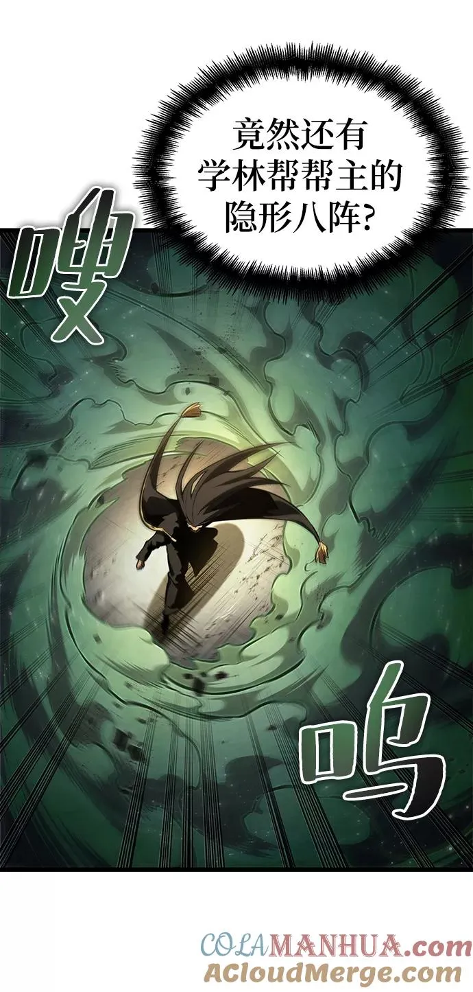 第51话 第53页