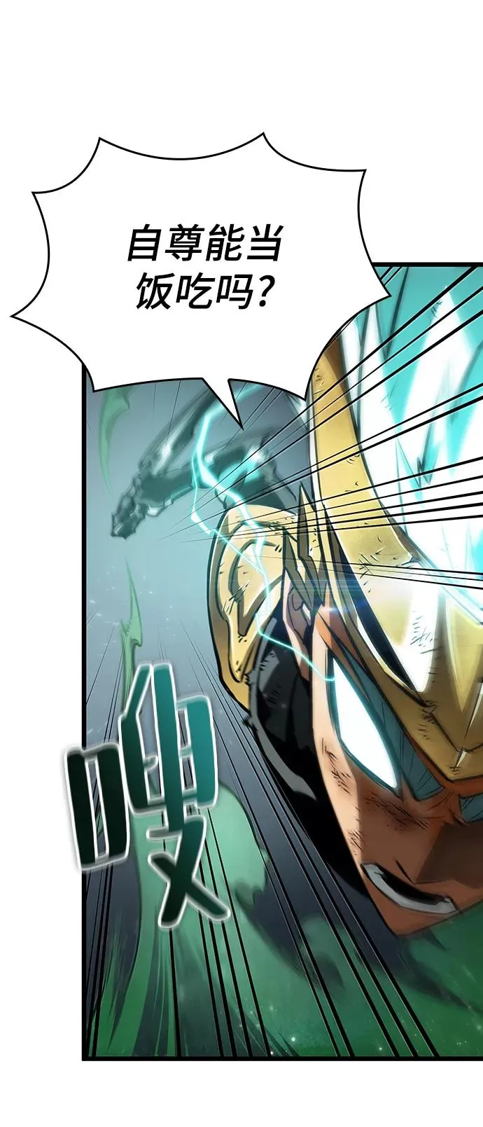 第51话 第55页