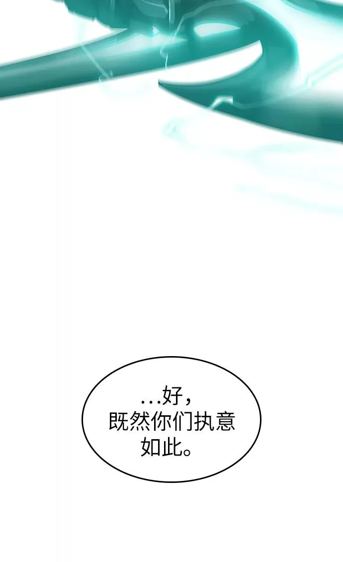 第51话 第58页