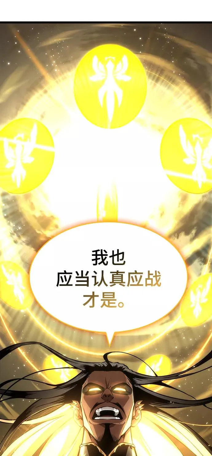 第51话 第62页