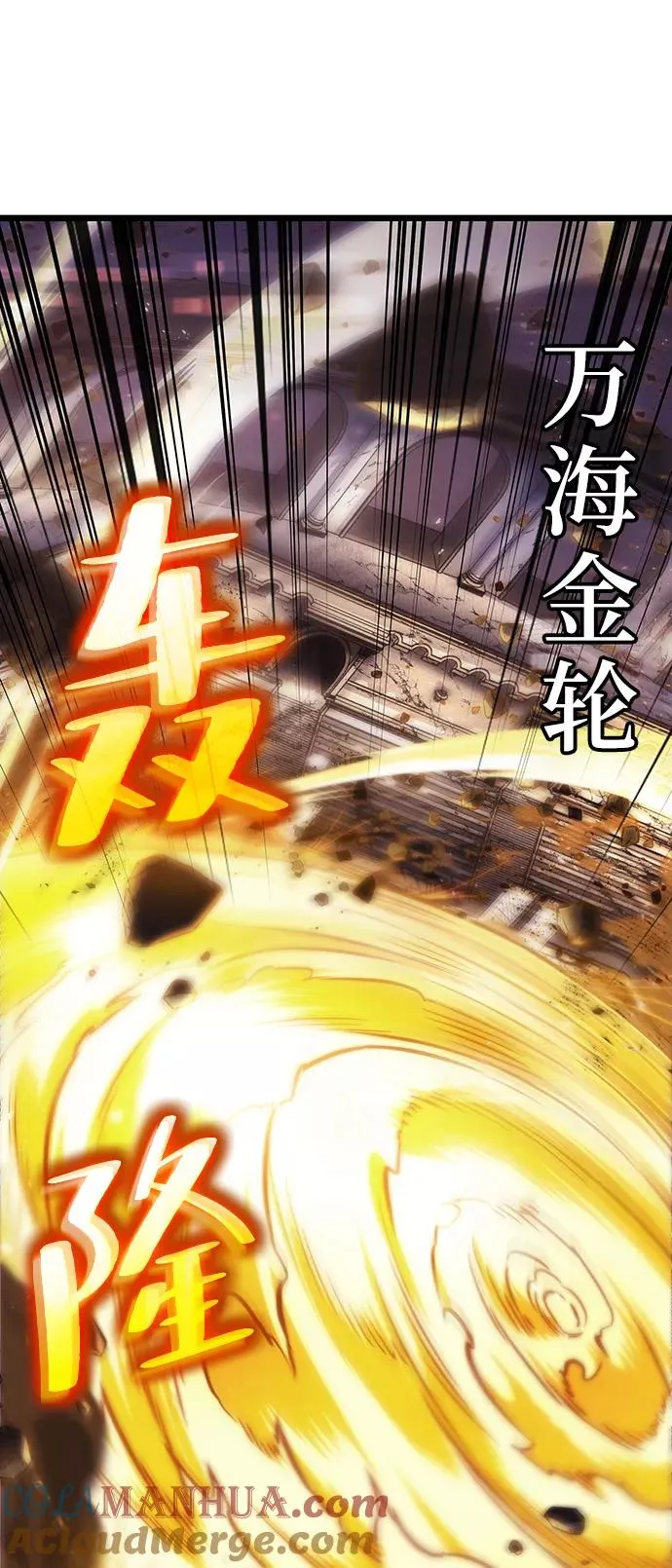 第51话 第73页