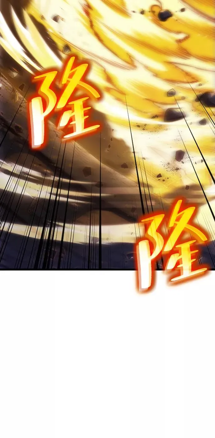 第51话 第74页