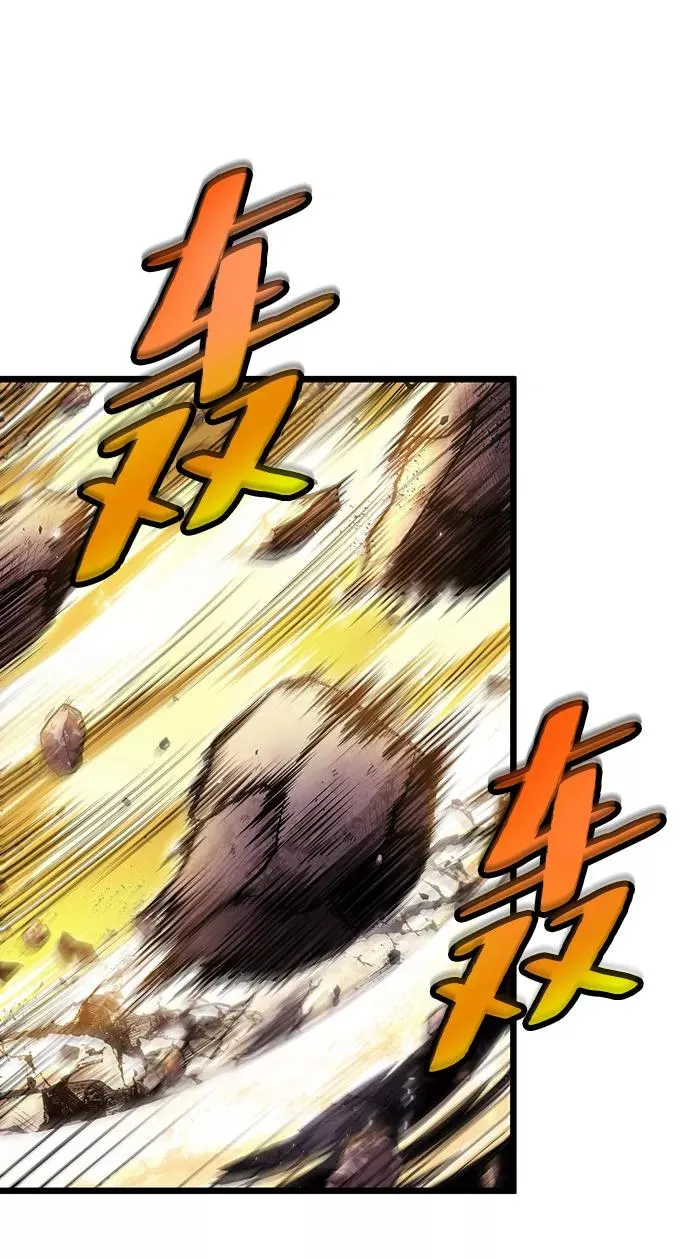 第51话 第75页