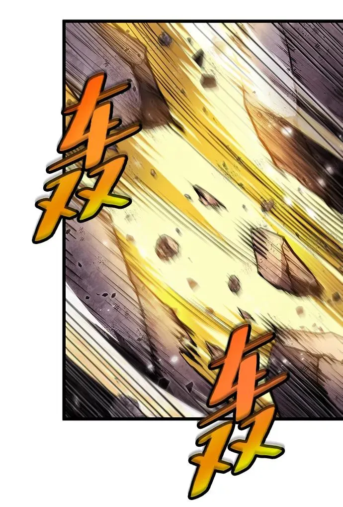 第51话 第76页