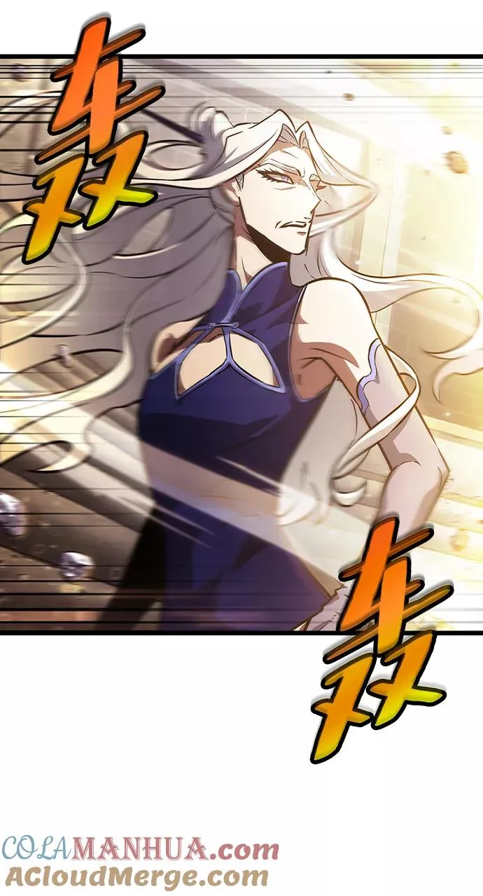 第51话 第77页