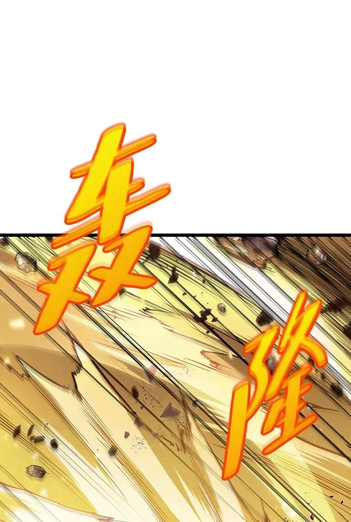 第51话 第78页