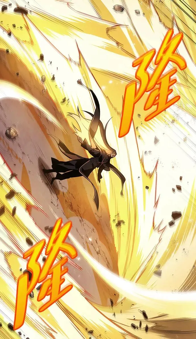 第51话 第79页