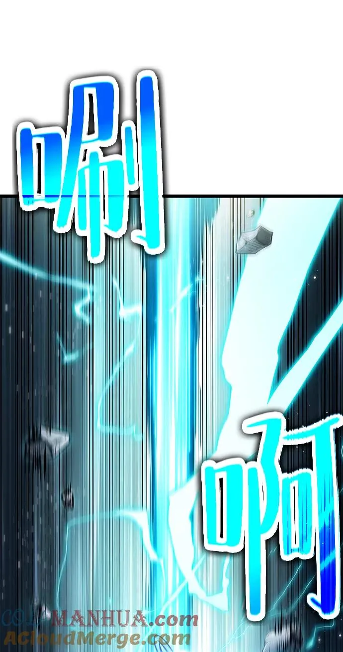 第51话 第89页