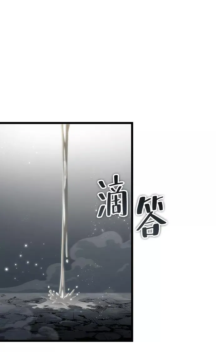 第51话 第91页
