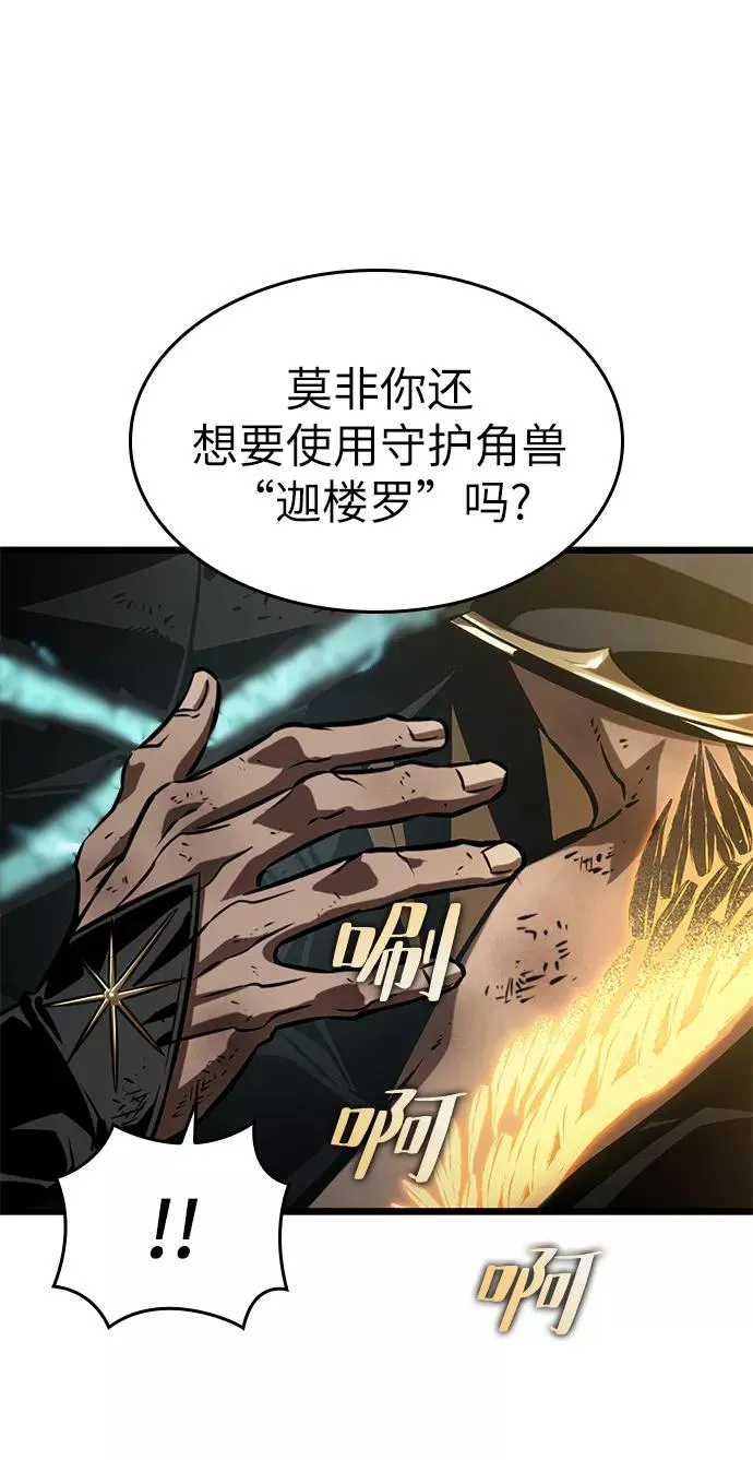 第51话 第96页