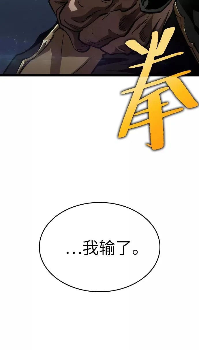 第51话 第99页