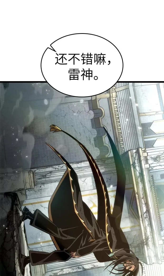 第51话 第100页