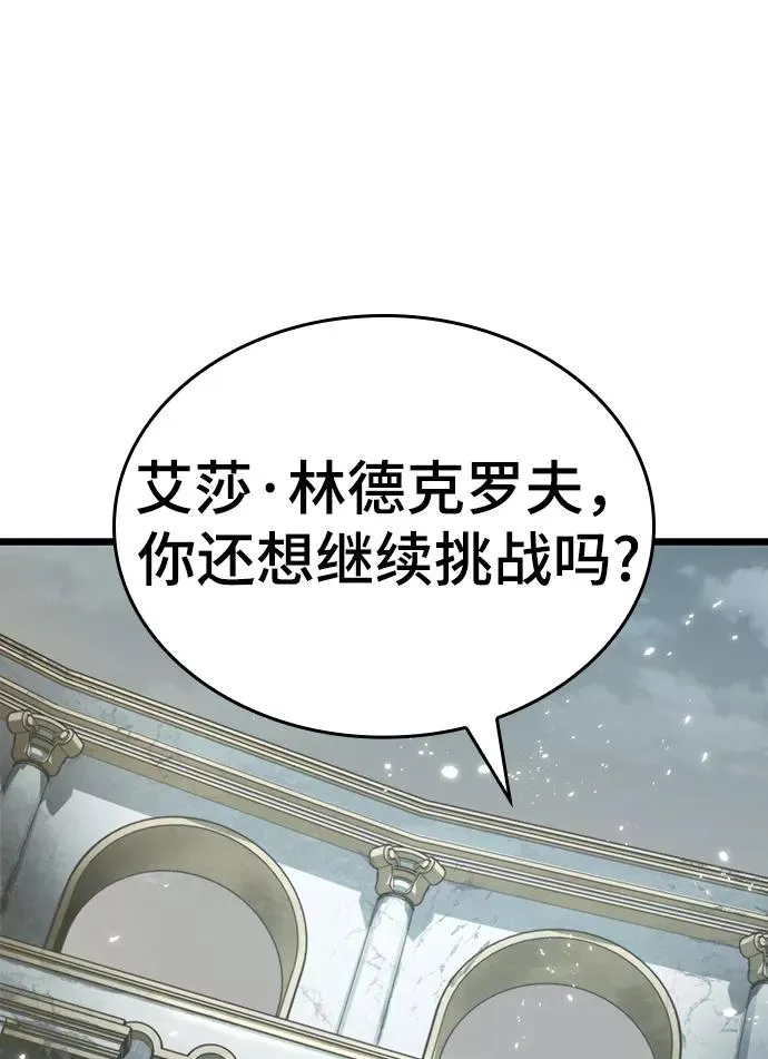 第51话 第103页