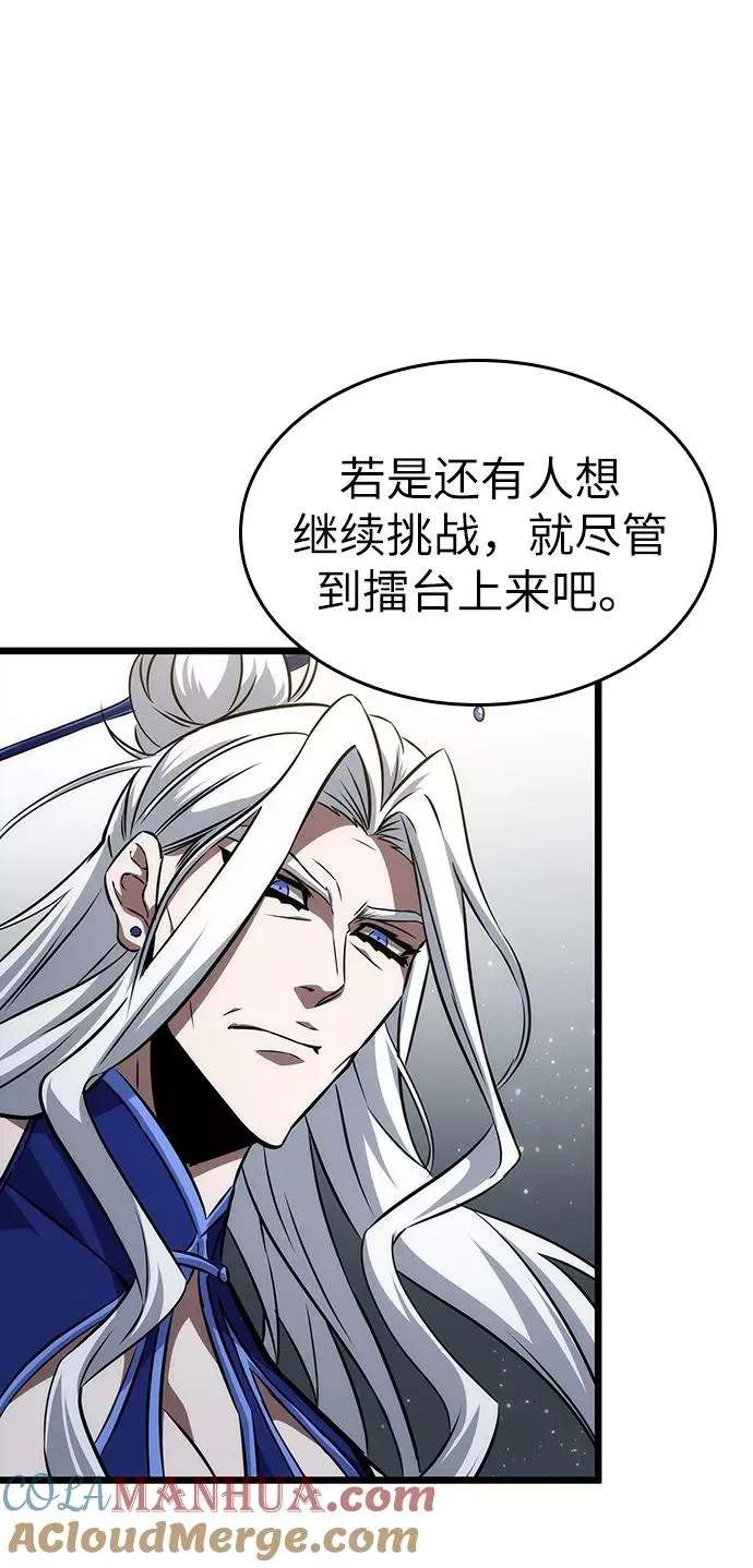 第51话 第105页